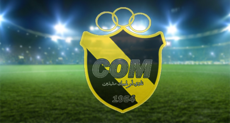 نادي أولمبيك مدنين يعلن انسحابه من سباق الكأس 