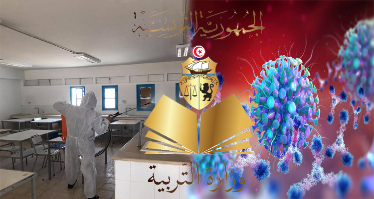 وزارة التربية تعلن انتهاء العمل بغلق المؤسسات التربوية والمبيتات 