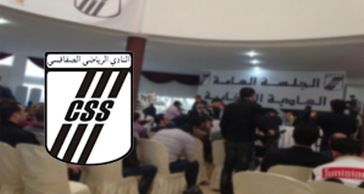 الهيئة المديرة للنادي الصفاقسي تدرس خيار الاستقالة الجماعية  
