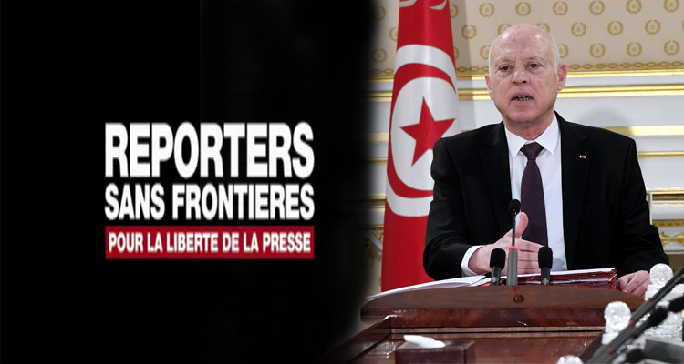 مراسلون دون حدود: الاعلام التونسي يواجه منعرجا خطيرا تحت حكم الرئيس سعيّد
