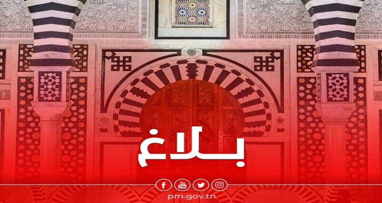 بتكليف من رئيس الدولة: رئيس الحكومة تتحول غدا إلى براست الفرنسية 