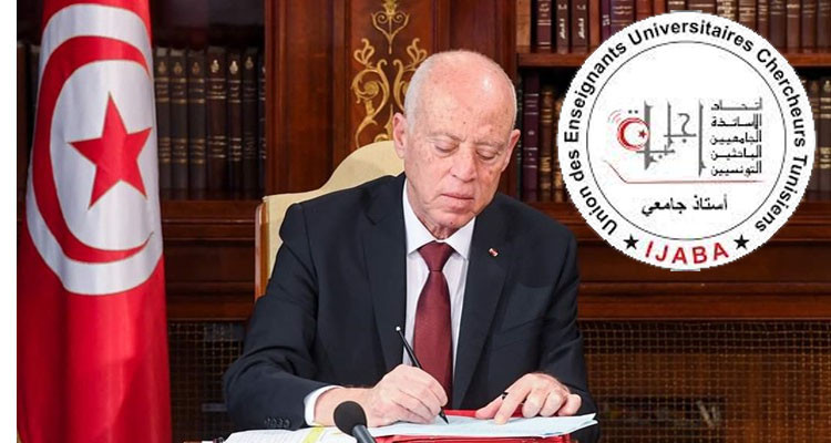 من أجل كف إهدار المال العام:إجابة تدعو رئيس الدولة إلى حل مجلس الجامعات