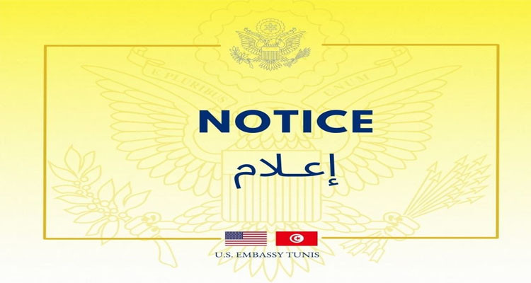 الوكالة الأمريكية للتنمية بتونس تحذر من استغلال اسمها في عمليات تحيل مالي 