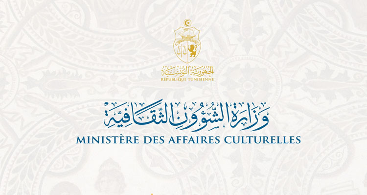 وزارة الشؤون الثقافية تعلن عن تحويرات جديدة في سلك المندوبين الجهويين 