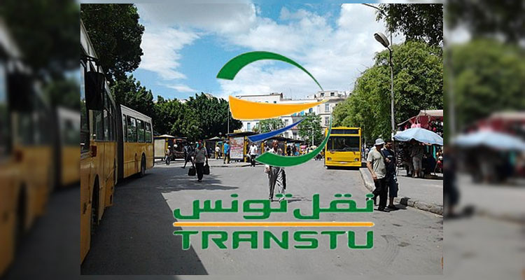 بداية من الغد: نقلة وقتية لمحطة الحافلات بساحة برشلونة 