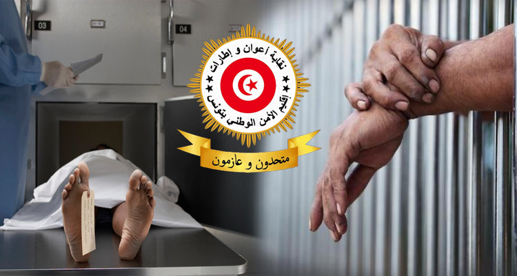 النقابات الأمنية تدعو إلى وقفة تضامنية مع رئيس مركز الجيارة المودع بالسجن