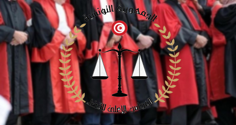 المجلس الأعلى للقضاء: نحن الممثل الأصلي والأوحد للسلطة القضائية