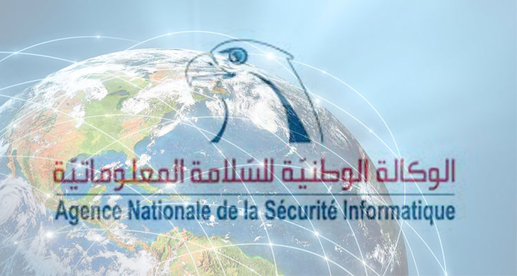 الوكالة التونسية للأنترنات تحتفي باليوم العالمي للأنترنات الأكثر أمانا 