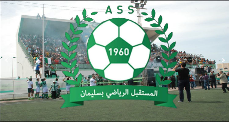 مستقبل سليمان يطالب بحضور جماهيره أسوة بالنجم الساحلي والنادي الصفاقسي
