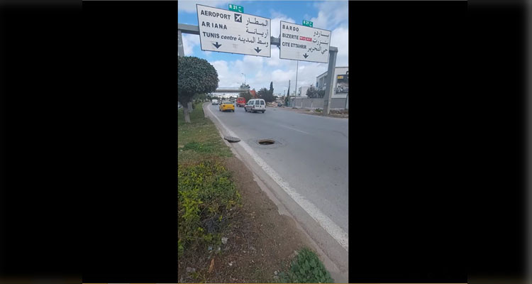 العاصمة: بالوعة مفتوحة بالطريق الحزامية !