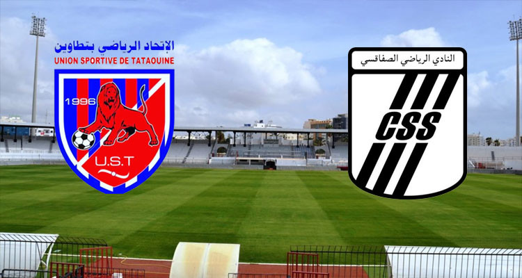 هيئة النادي الصفاقسي تتوجه بالشكر إلى نظيرتها باتحاد بتطاوين 