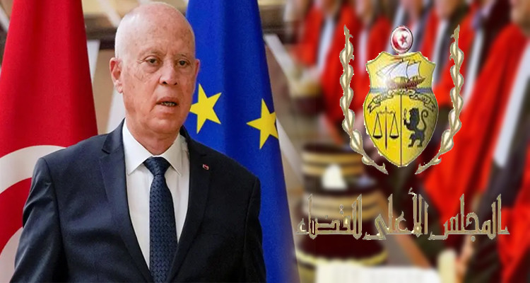 المجلس الأعلى للقضاء: مرسوم سعيّد معدوم ولا أثر قانوني له 