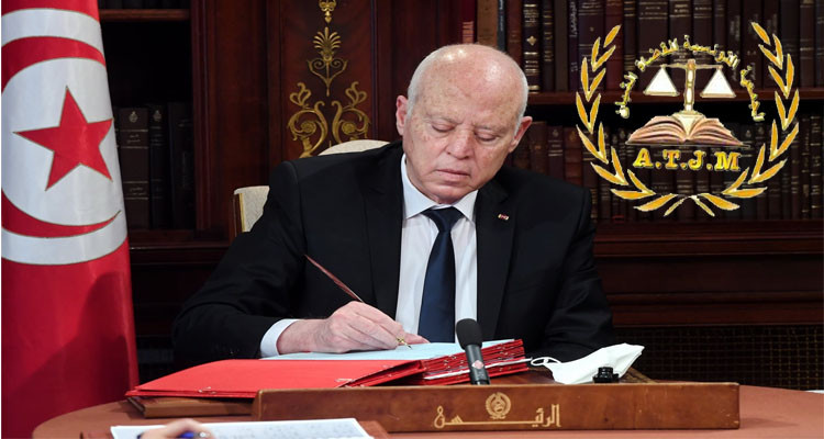 جمعية القضاة الشبان تشتكي رئيس الدولة محكمة حقوق الإنسان والشعوب الافريقية