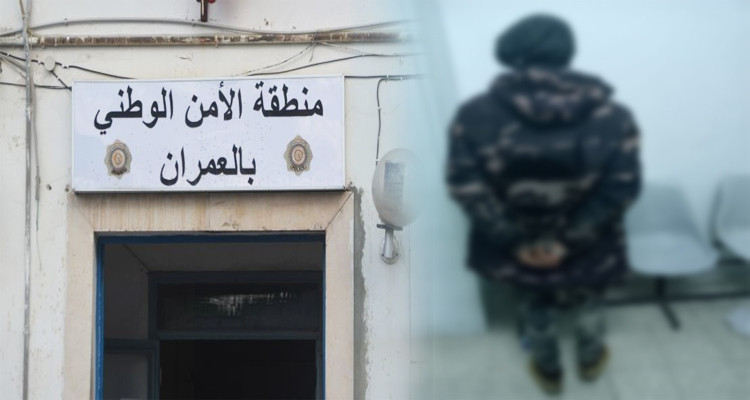 أعوان منطقة العمران يطيحون بالمنحرف الخطير ''حاناتي'' 