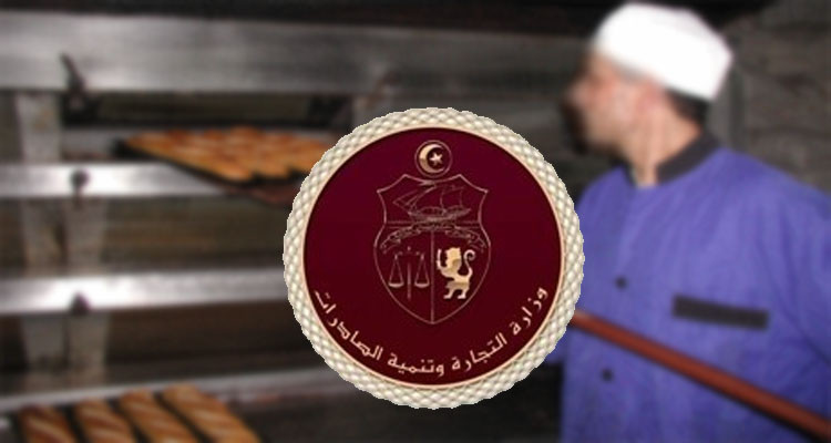 وزارة التجارة تنفي الترفيع في أسعار الخبز العائلي