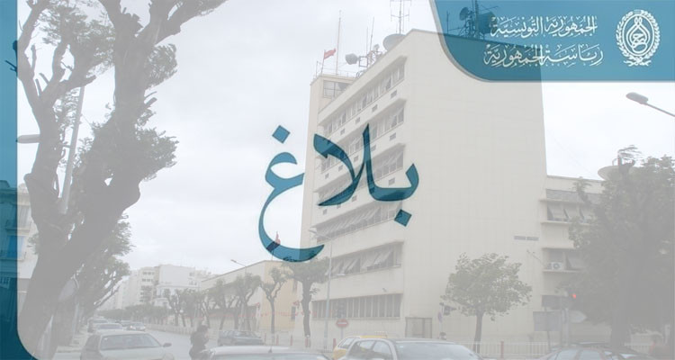 رئيس الدولة يقيل المكلف بتسيير الإذاعة التونسية ويبطل كل قراراته 
