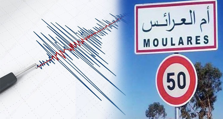 قفصة: تسجيل هزة أرضية بمعتمدية أم العرائس 