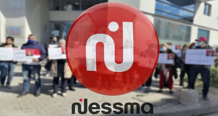 أبناء قناة نسمة يحتجون امام مقر الهايكا 