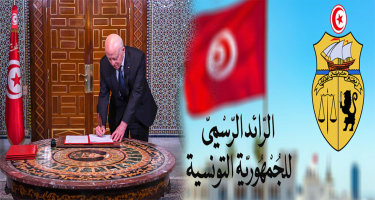 صدور المرسوم الرئاسي المتعلق بالصلح الجزائي بالرائد الرسمي 