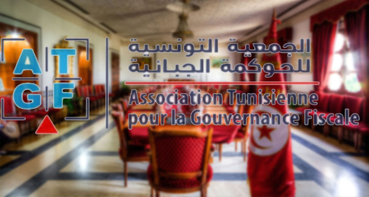 الجمعيّة التّونسيّة للحوكمة الجبائيّة تستغرب عدم تطبيق المرسوم عدد 33