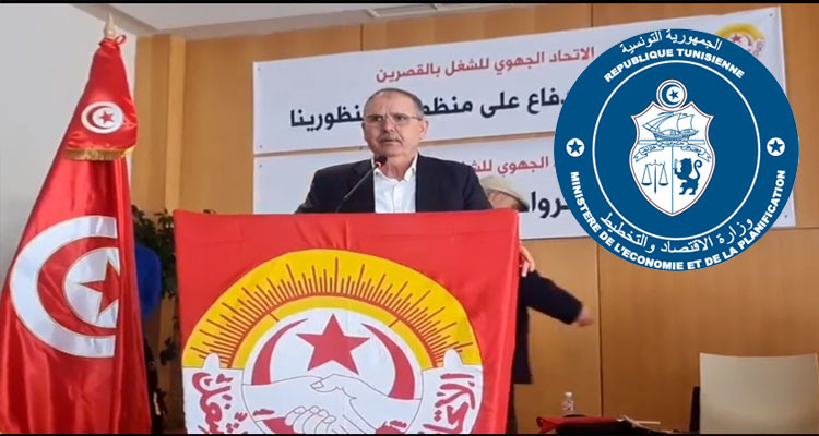وزارة الاقتصاد والتخطيط ترد على تصريحات نور الدين الطبوبي 
