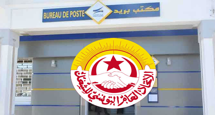 جامعة البريد تدعو منظوريها إلى انجاح الاضراب ورفض تسلم التساخير 