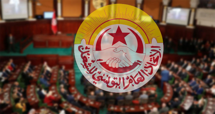 اتحاد الشغل: البرلمان الذي يكرس فساد السياسة لا حاجة لنا به وحله واجب 
