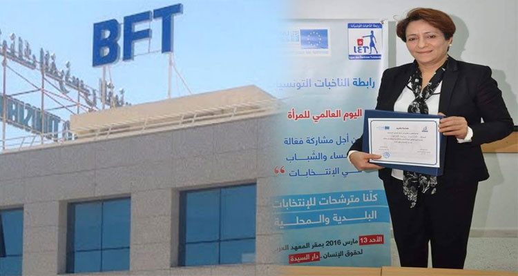 روضة القرافي: تفليس البنك التونسي الفرنسي أفضل هدية لناهبي المال العام