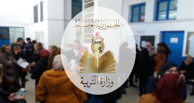 الأساتذة النواب يلوحون بحجب أعداد التلاميذ والاعتصام أمام مقر الوزارة