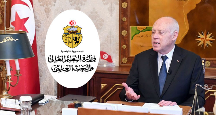 رئيس الدولة يأذن بتغيير صبغة 14 مؤسسة جامعية 