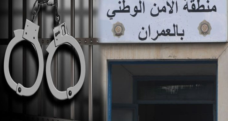 العمران: الشرطة العدلية تتمكن من القبض على ''النقار'' 