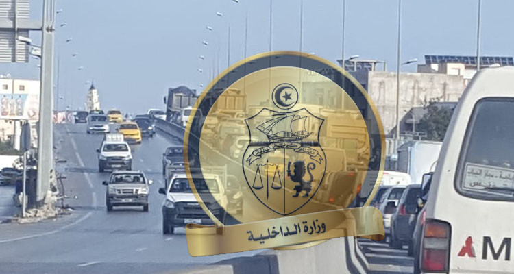 وزارة الداخلية تنشر بلاغا مروريا بمناسبة حلول عطلة الربيع المدرسية والجامعية 