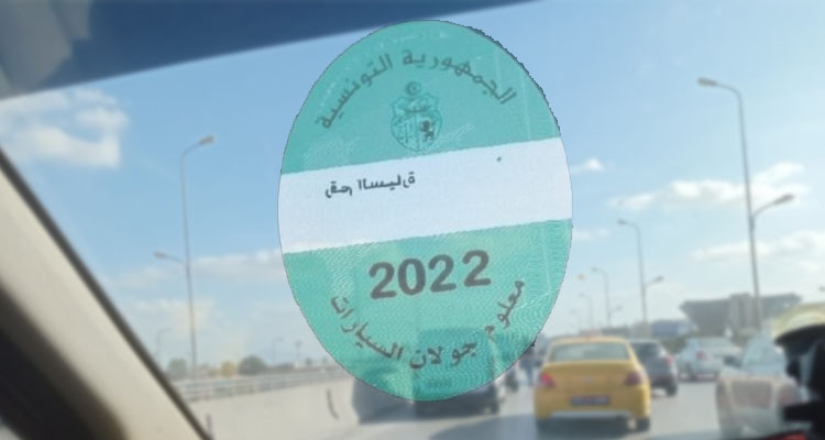 وزارة المالية تمهل أصحاب العربات يومين إضافيين لسداد معلوم الجولان 