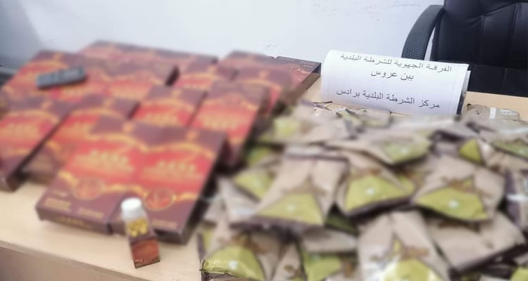 بن عروس: حجز أكثر من ألفي حبة ''فياغرا'' مقلدة 