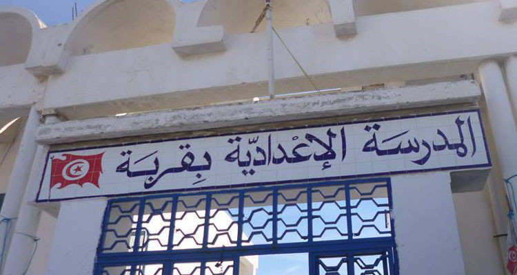 ثلاثة تلاميذ منقطعين يعتدون بالعنف على مدير اعدادية قربة 