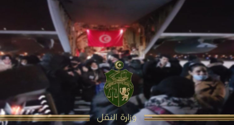 وزارة النقل: إيفاد طائرة ثانية لإجلاء التونسيين العالقين بأوكرانيا 