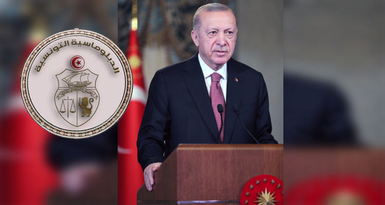 وزارة الخارجية: تصريحات أردوغان تدخل مرفوض في الشأن التونسي 