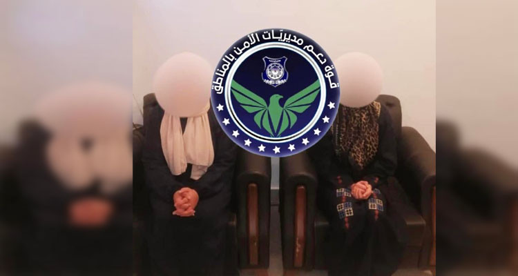 جربة: ترحيل فتاتين ليبيتين وإنقاذهما من الانخراط في أنشطة غير أخلاقية