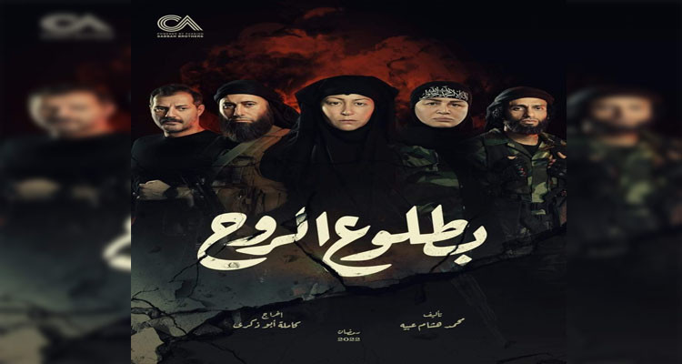 لبنان: مسلحون يختطفون محاسب الشركة المنتجة لمسلسل ''بطلوع الروح'' 