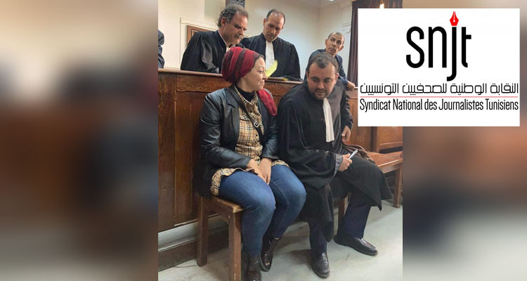 نقابة الصحفيين تدعو إلى إطلاق سراح الصحفية شهرزاد عكاشة 