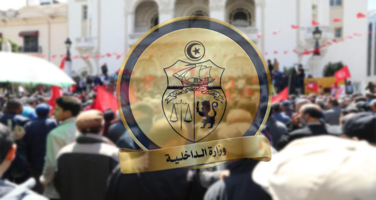 وزارة الداخلية: متظاهر يعترف بتلقيه 70 دينارا للمشاركة في وقفة شارع بورقيبة