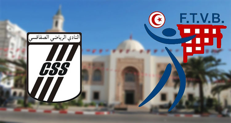جماهير النادي الصفاقسي تحتج على قرار المكتب المؤقت لجامعة الكرة الطائرة 