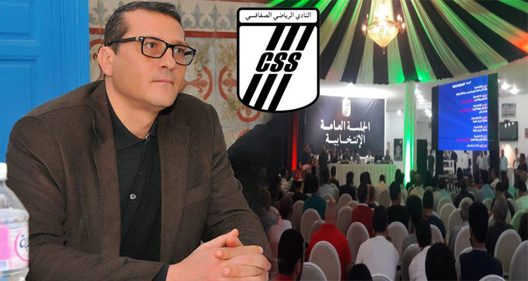 اللجنة المشرفة على انتخابات النادي الصفاقسي تؤكد غياب أي قائمة مترشحة 