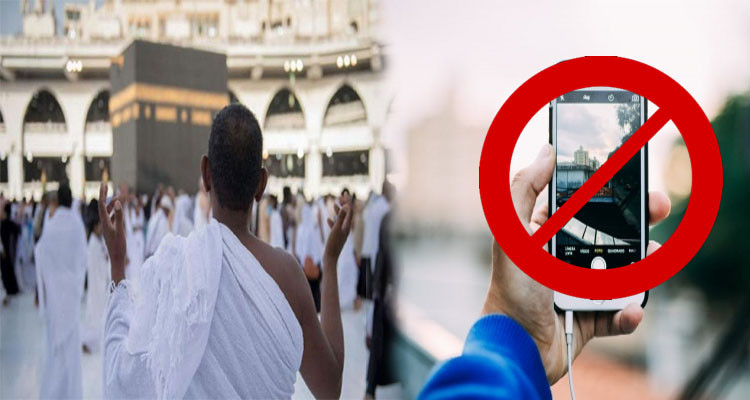 وزارة الحج السعودية تطالب المعتمرين بتجنب التصوير داخل الحرم 
