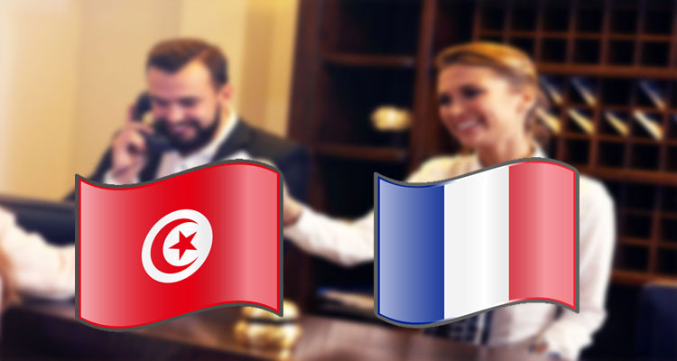فرنسا: أكثر من ربع مليون وظيفة شاغرة في القطاع السياحي والأولوية للتونسيين 