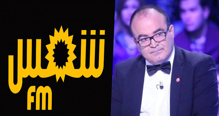 بسبب مداخلة بوغلاب: الهايكا تغرمّ إذاعة شمس أف أم 