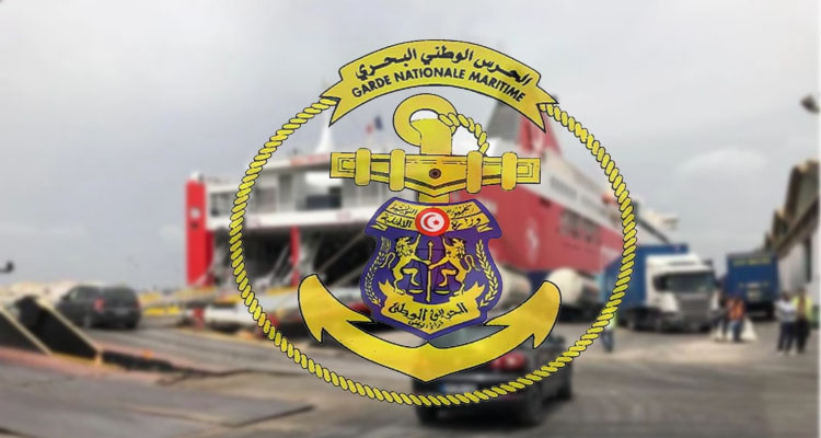 الحرس الوطني يحبط تسلل 10 أشخاص إلى باخرة راسية بميناء حلق الوادي