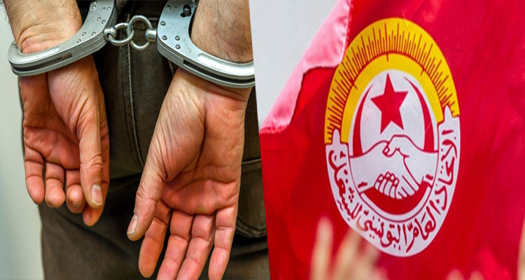 ماطر: القبض على شخصين قاما بسرقة مقر اتحاد الشغل 
