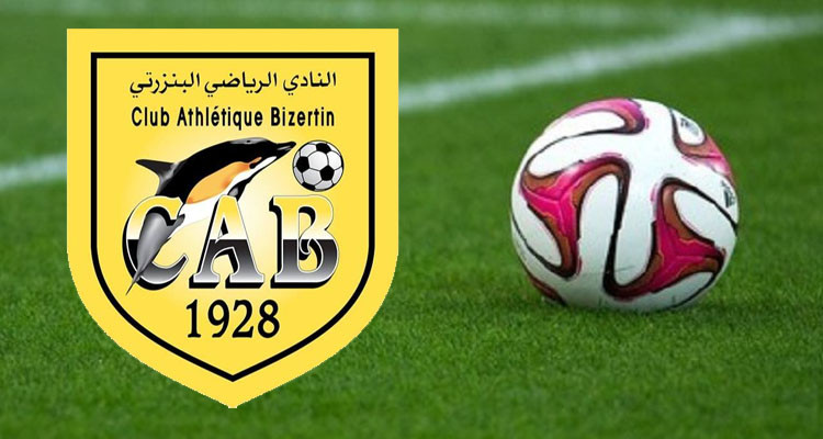 الوالي يمدد للمرة الثالثة في عهدة الهيئة التسييرية للنادي البنزرتي