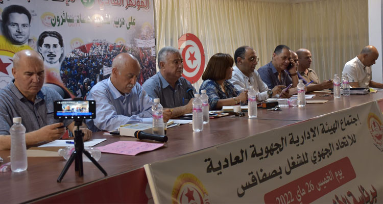 الهيئة الإدارية لاتحاد الشغل  تقرر شن إضراب عام بولاية صفاقس 
